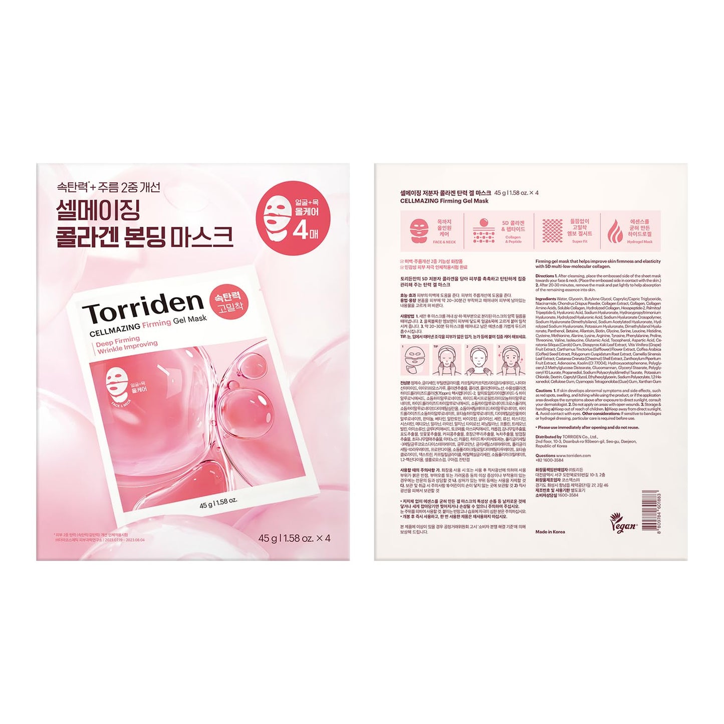 CELLMAZING Collagen Firming Gel Facial & Neck Sheet Mask (Pack of 4) | Covering Neck Mask | 5D Collagen Complex, Amino Acid Complex, Peptide
