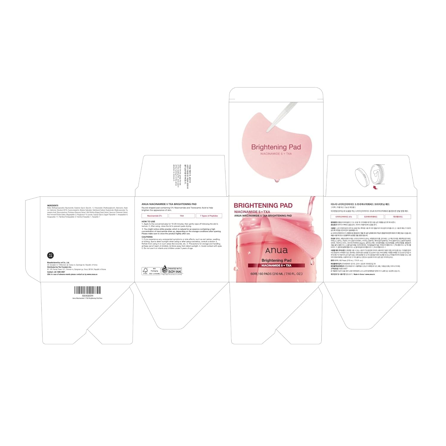 Niacinamide 5 TXA Toner Pads – Hydrating Facial Pad for Even-Looking Skin Tone & Daily Radiance Care, Glow up Under-Eye with Tranexamic Acid, Korean Skin Care (210Ml, 60 Pads)
